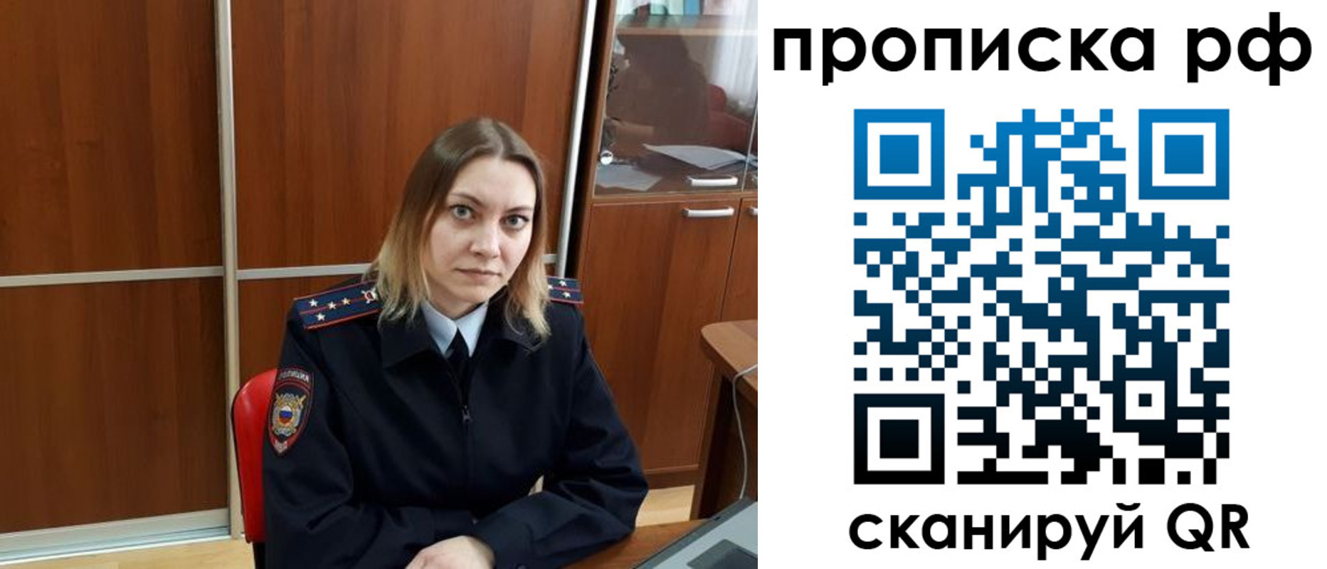 прописка паспорт в Петухово