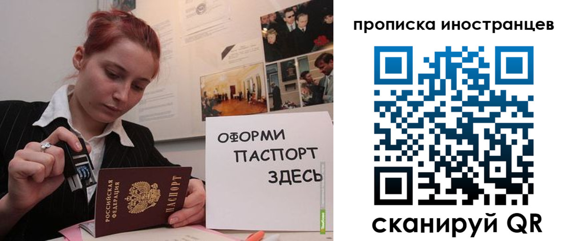 временная регистрация собственник в Петухово