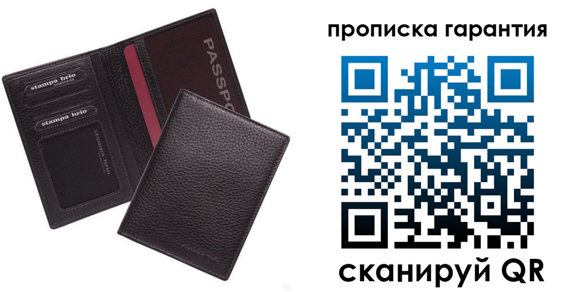 прописка в Петухово
